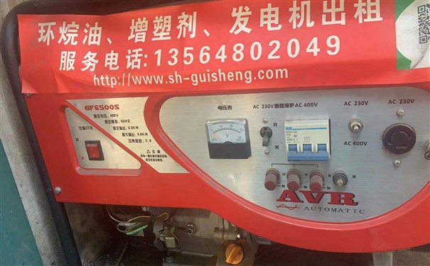 保定望都县三菱150kw小型柴油发电机组出租价格